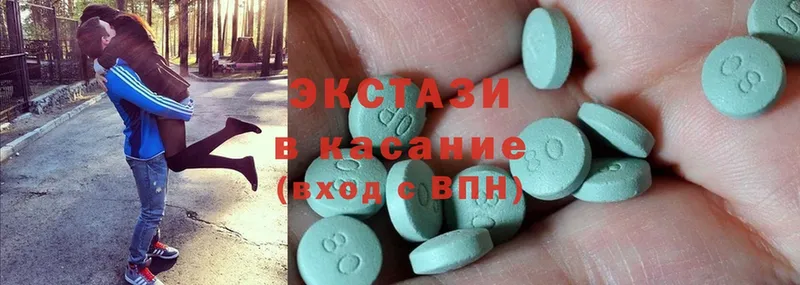 Ecstasy mix  где купить наркоту  это наркотические препараты  Верхняя Салда  мега рабочий сайт 